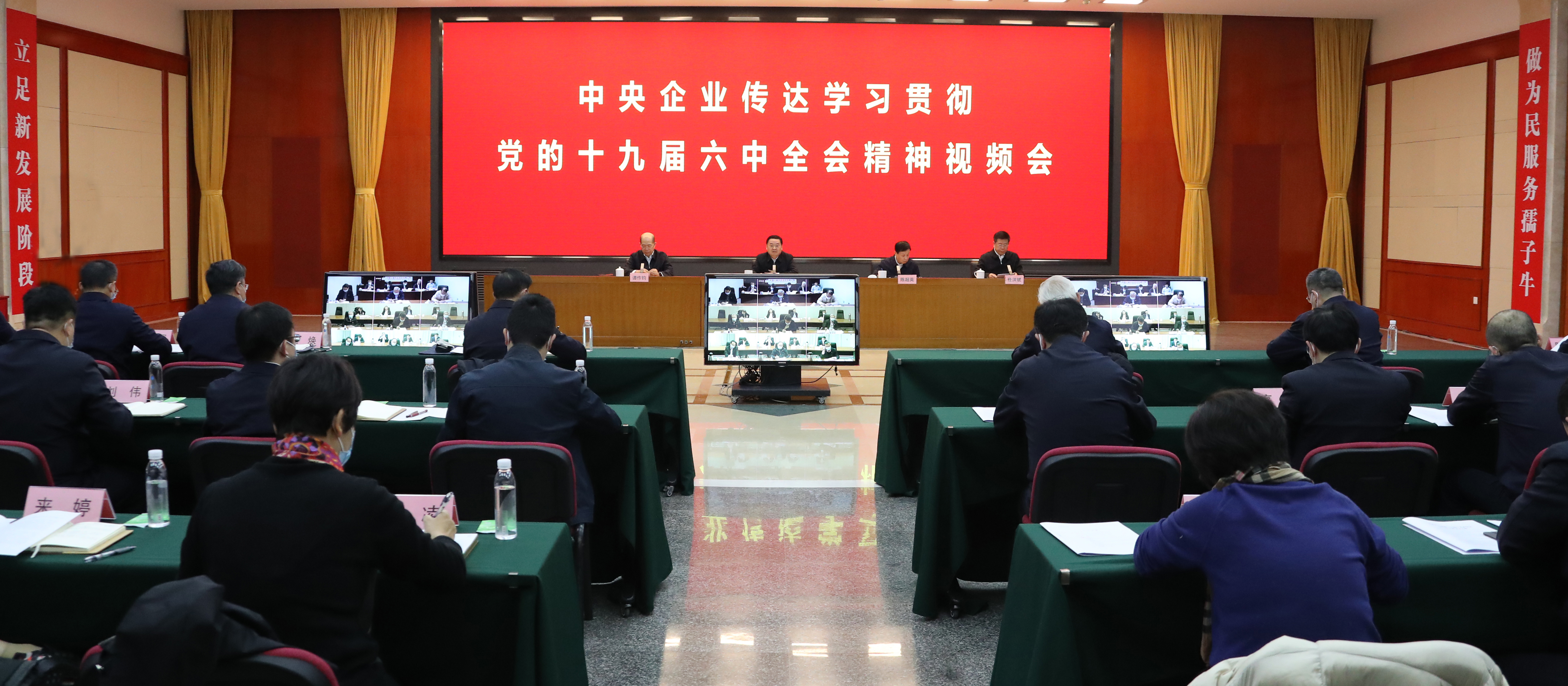 郝鵬、國資、央企、國資委、書記、主任、國企、企業(yè)改革